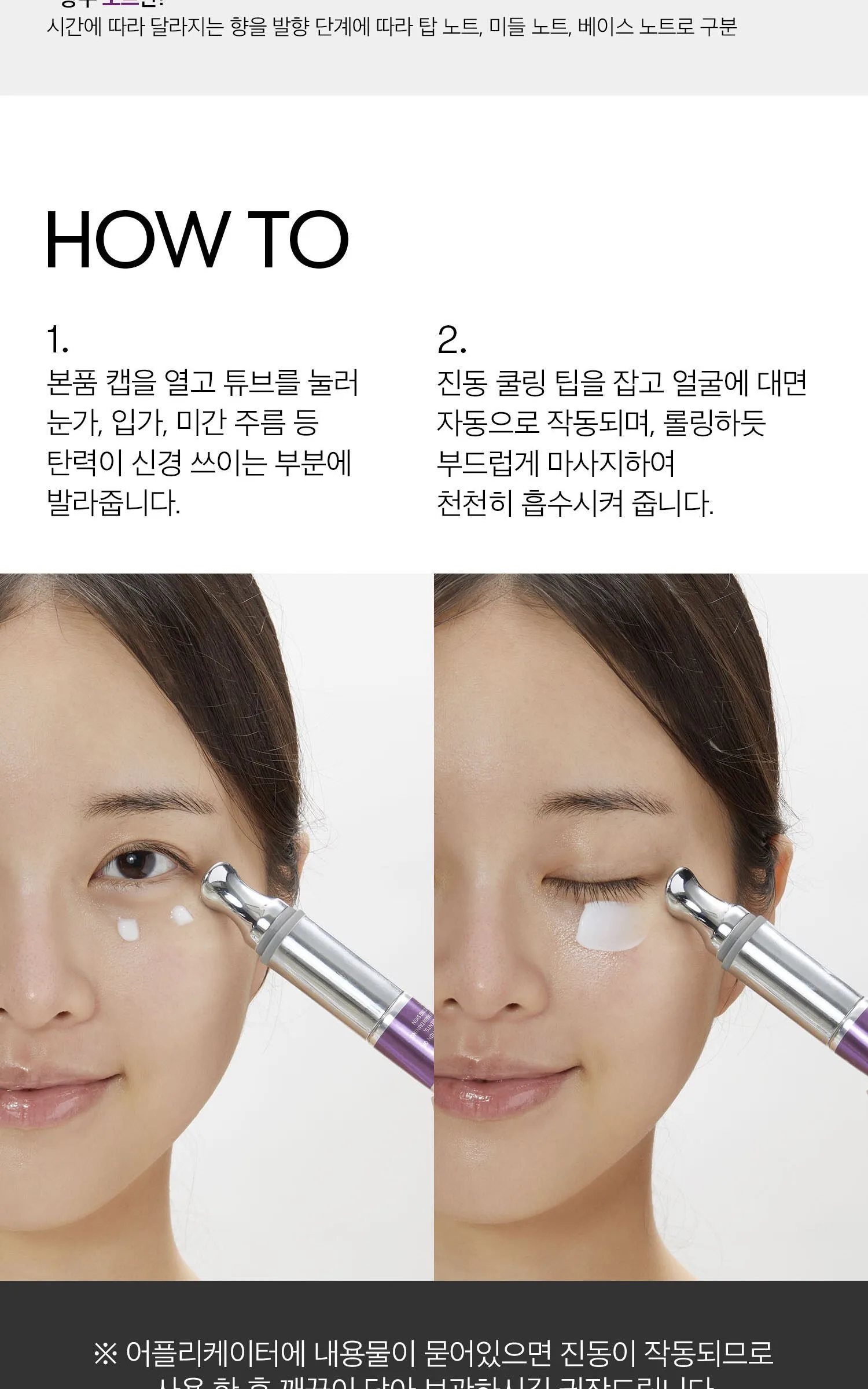 VT COSMETICS Reedle Shot Lifting Eye Cream (15ml) Detail