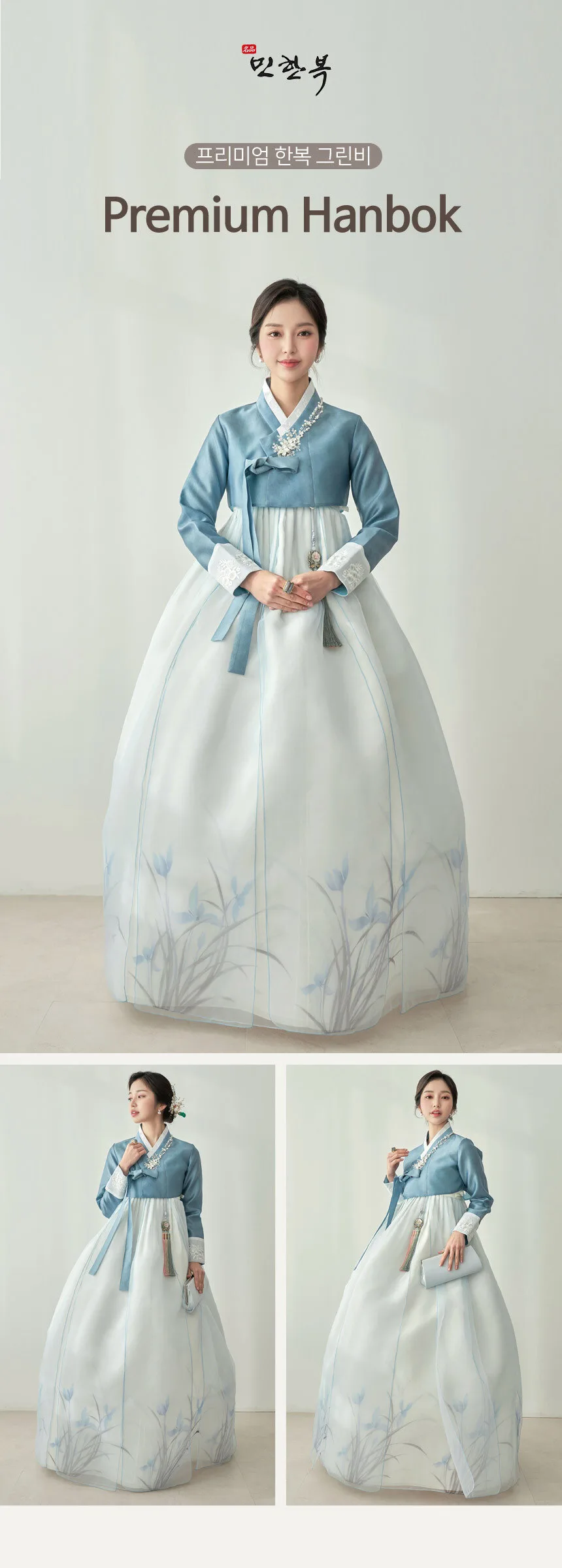Minhanbok Greenbee High-quality Women’s Hanbok 394 Detail