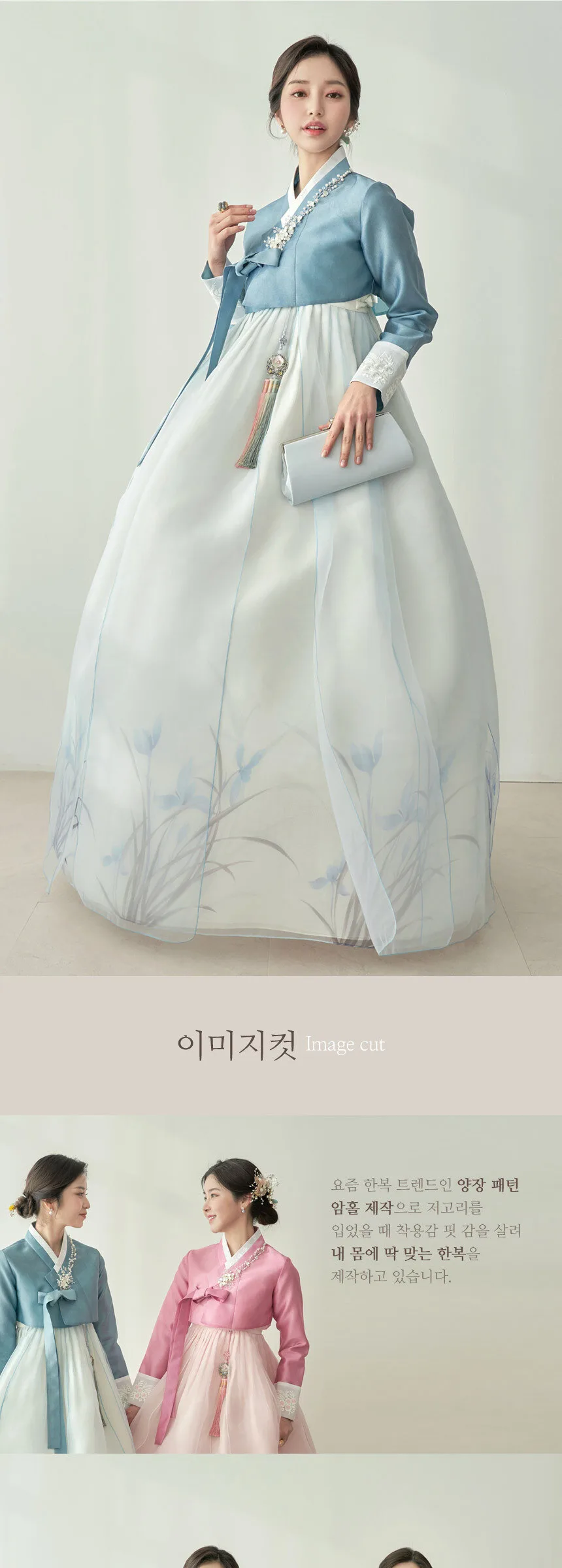 Minhanbok Greenbee High-quality Women’s Hanbok 394 Detail