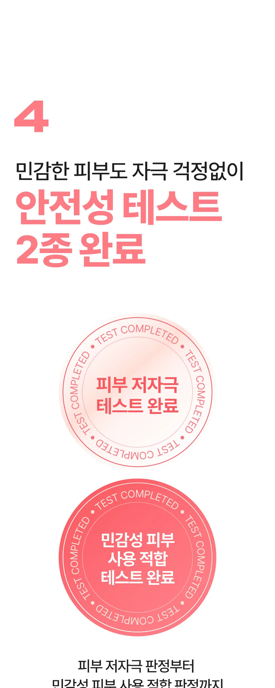 NUMBUZIN No.3 Tingle-Pore Softening Sheet Mask 27ml x 5ea Detail