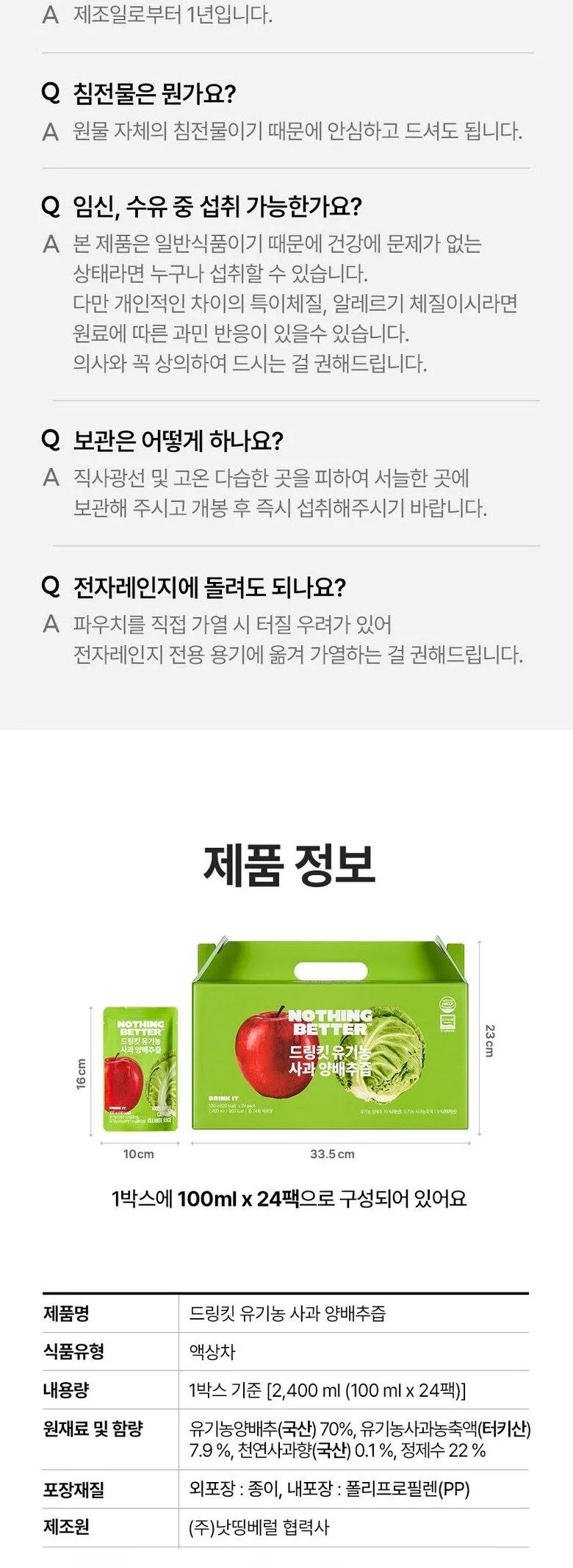 NOTHING BETTER Drinkit Organic Applr Cabbage Juice 100ml 24 Packets Detail