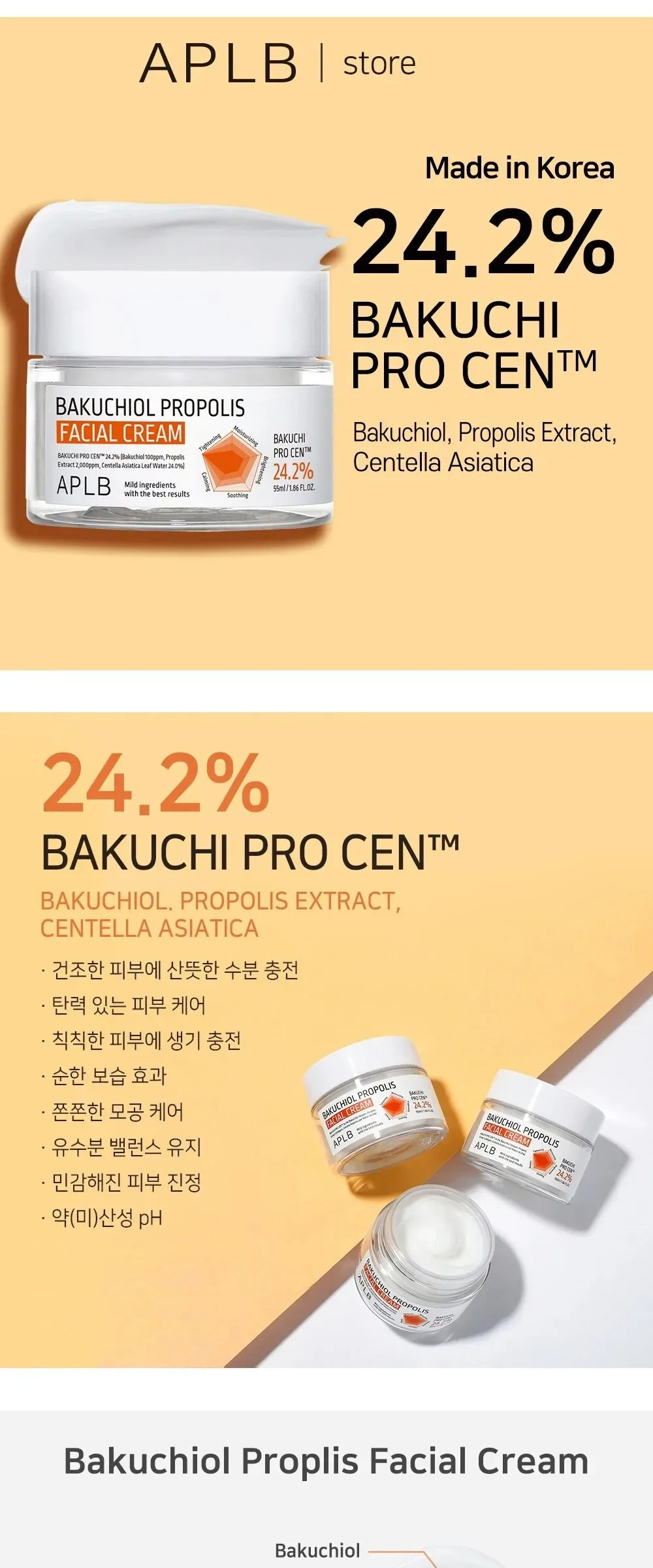 APLB Bakuchiol Propolis Facial Cream 55ml Detail