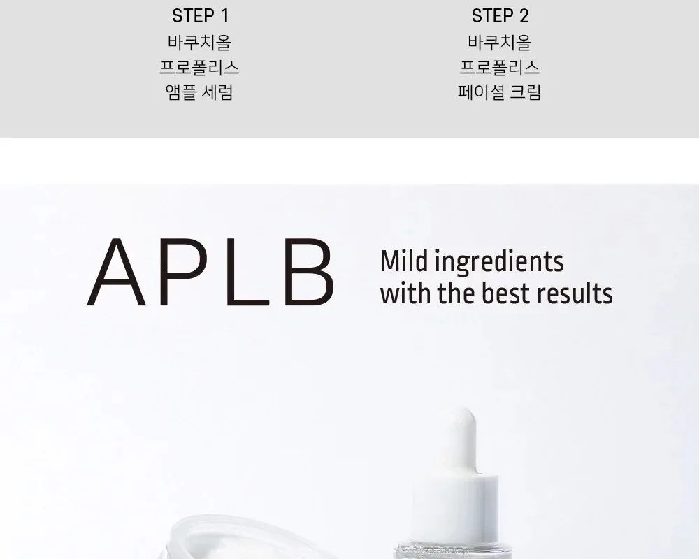 APLB Bakuchiol Propolis Facial Cream 55ml Detail