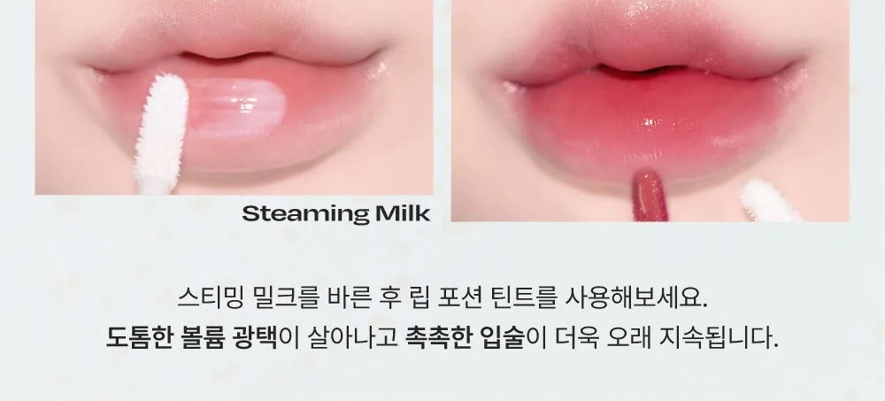 ALTERNATIVESTEREO LIP POTION AQUA GLOW (9 Colors) 9ml Detail