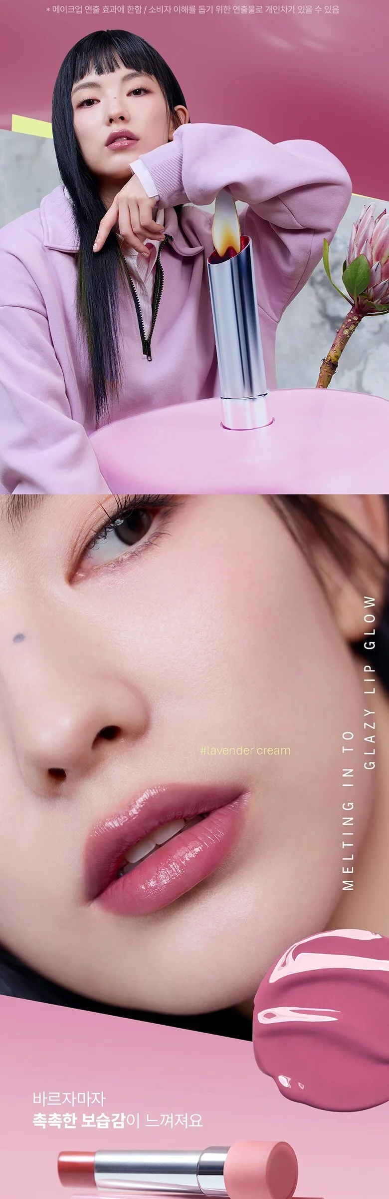 3CE Glaze Lip Glow Rose Glaze 1 Piece Detail