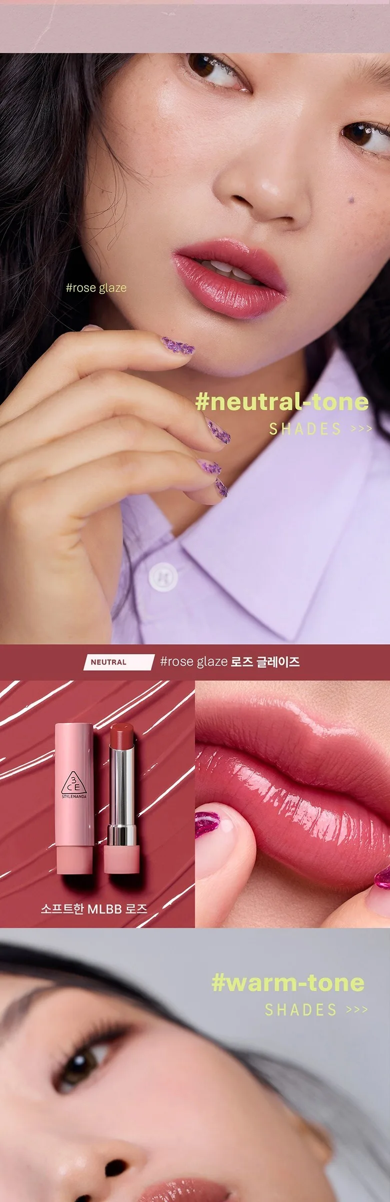 3CE Glaze Lip Glow Rose Glaze 1 Piece Detail