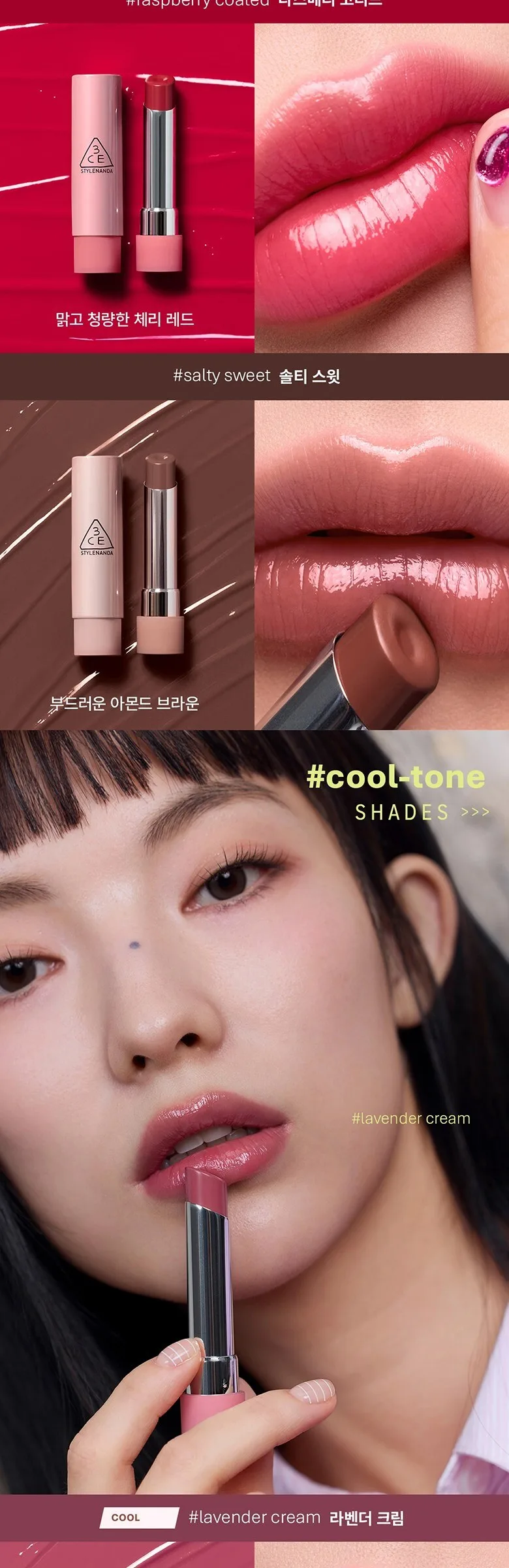3CE Glaze Lip Glow Rose Glaze 1 Piece Detail