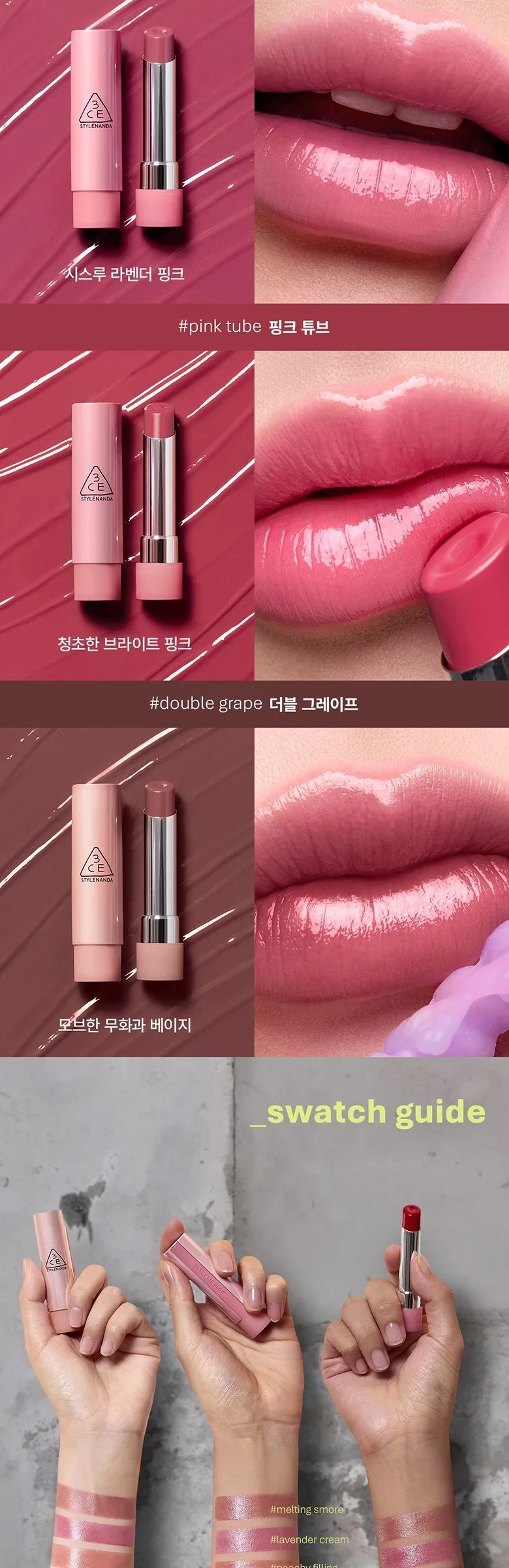 3CE Glaze Lip Glow Rose Glaze 1 Piece Detail