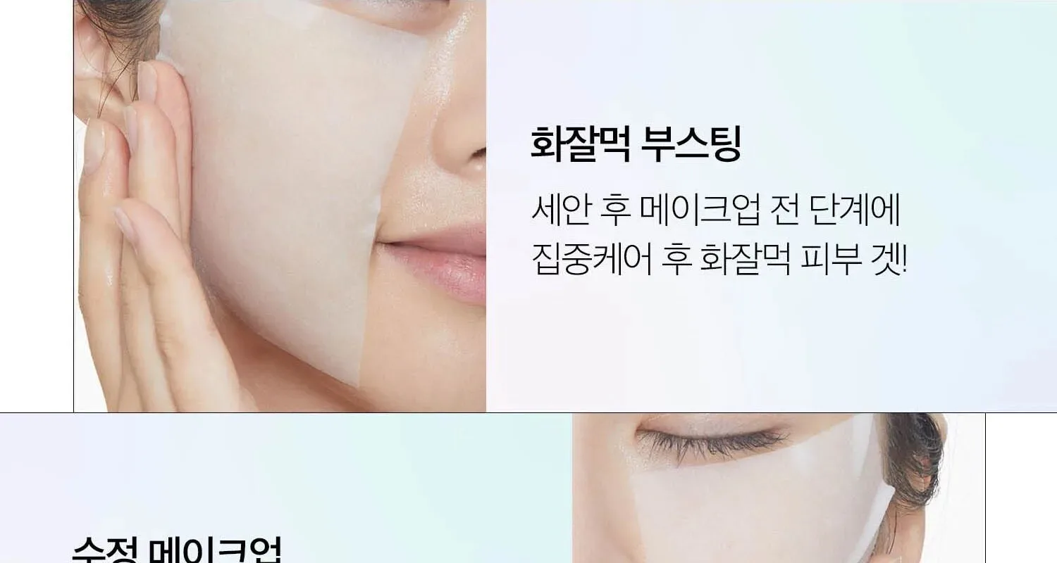 VT Cosmetics Luminous 31°C Skin Pack 100 Sheets Detail