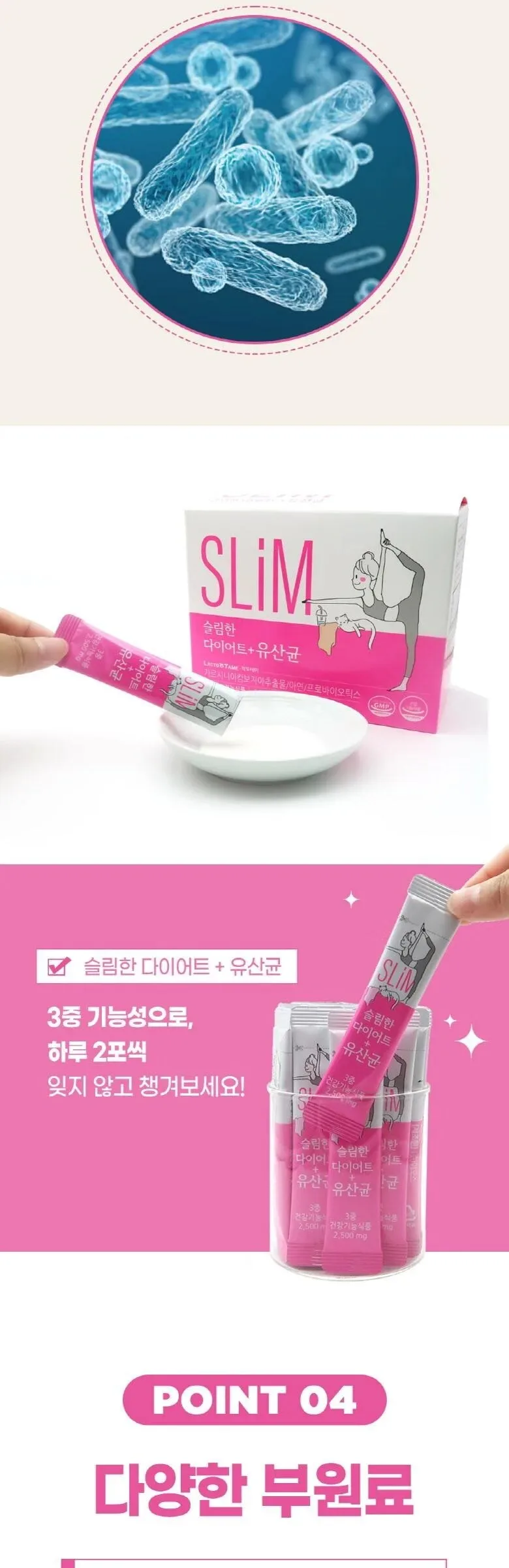 LACTO TAME SLiM Diet + Probiotics 60stick 150g Detail