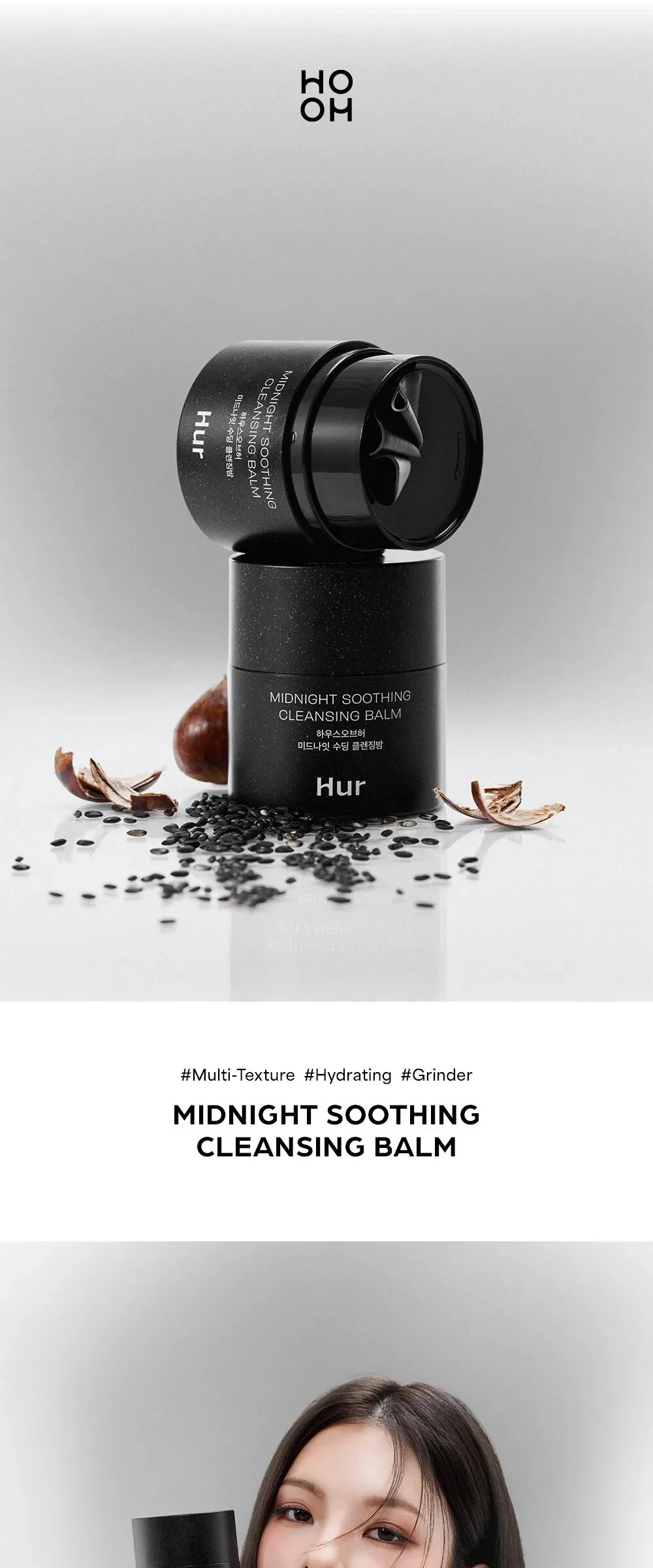 HOUSE OF HUR Midnight Soothing Cleansing Balm 50ml Detail