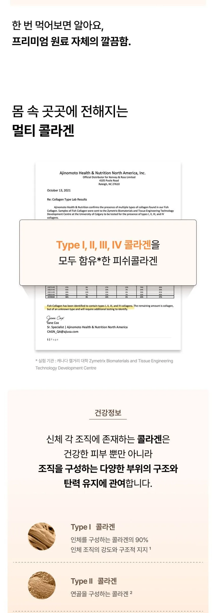 Ownist Triple Collagen Orange 20g*14sticks 280g Detail