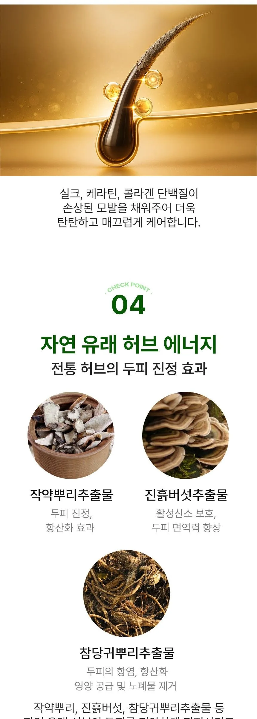 3W CLINIC Olive & Argan 2 in 1 Shampoo 1500ml Detail