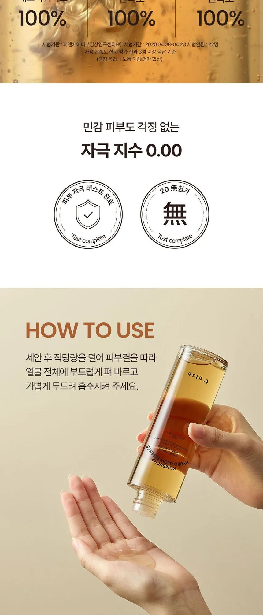 T’ELSE Kombucha Hydro Glow Essence 150ml Detail