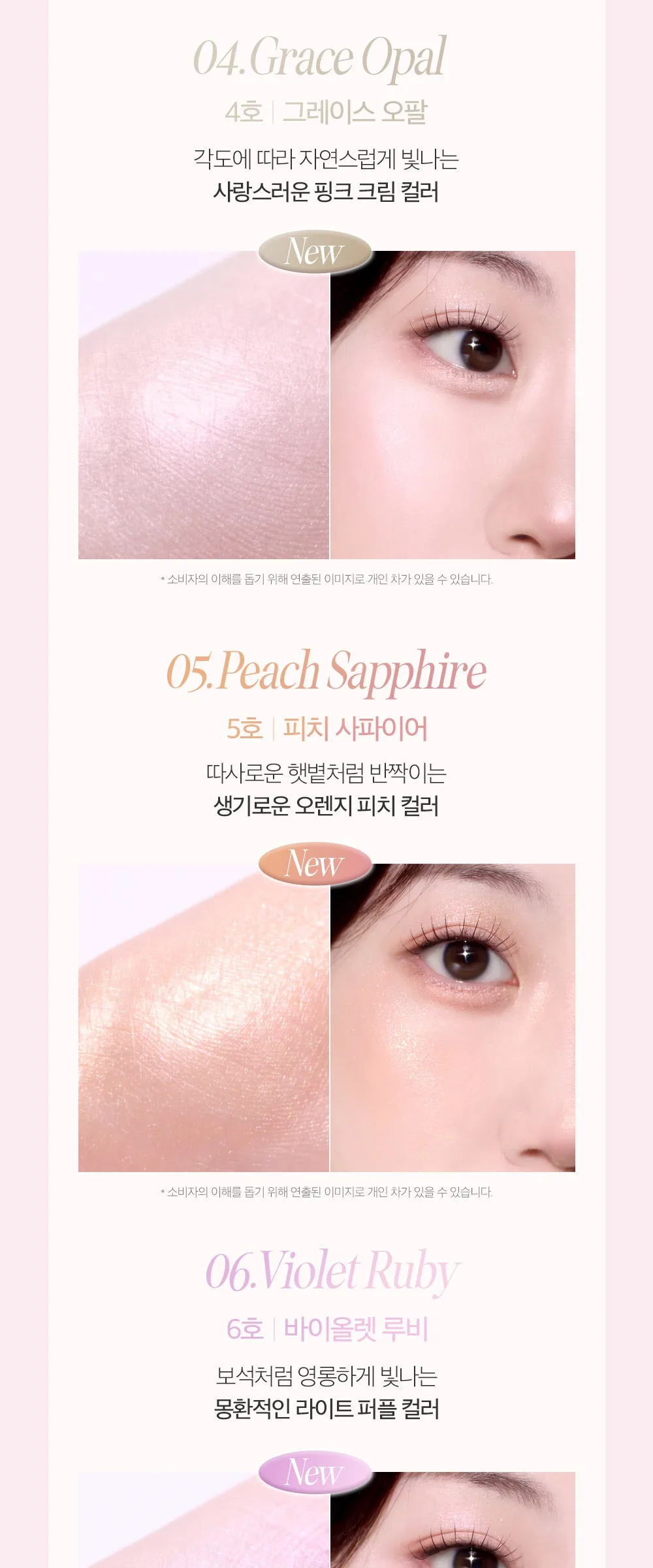 CLIO Prism Highlighter 8g Detail