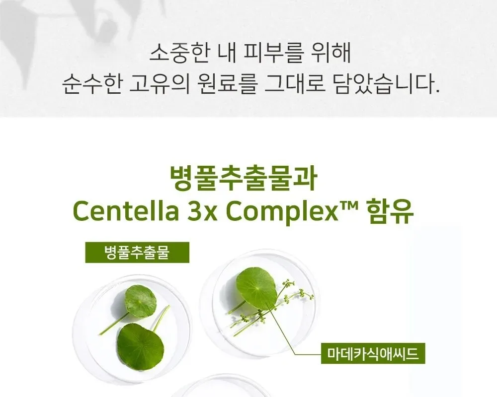APLB Tranexamic Acid Niacinamide Facial Cream 55ml Detail