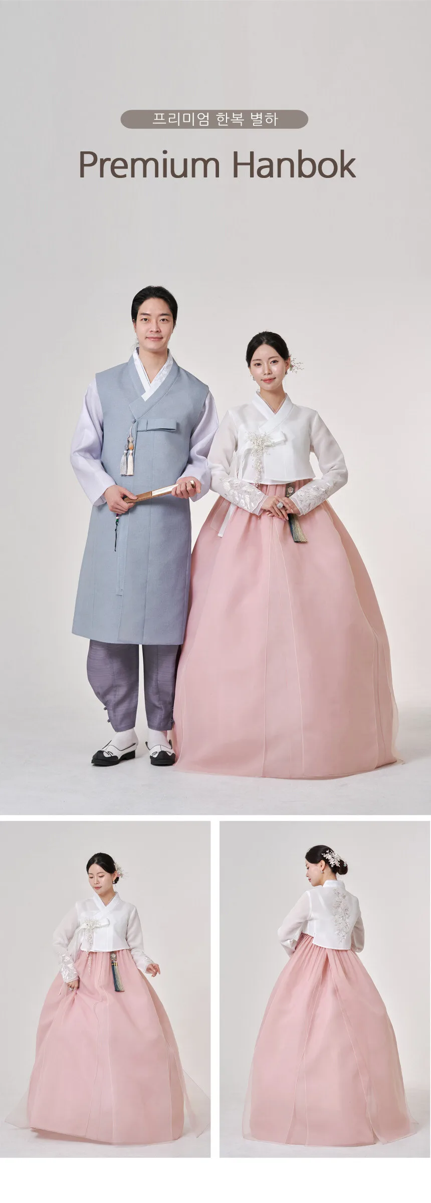 Minhanbok No.408 Women’s Hanbok Detail