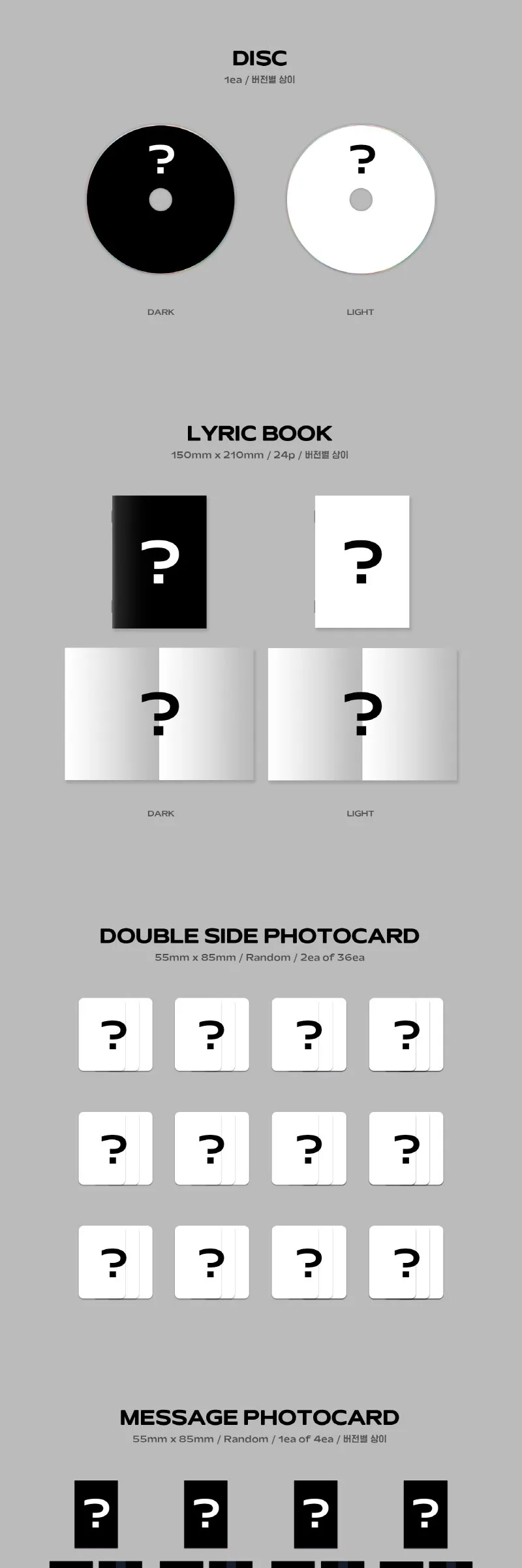 AB6IX – The Future Is Ours Lost – 7th EP Album (Random delivery) Detail