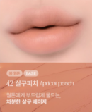 42 Apricot Peach