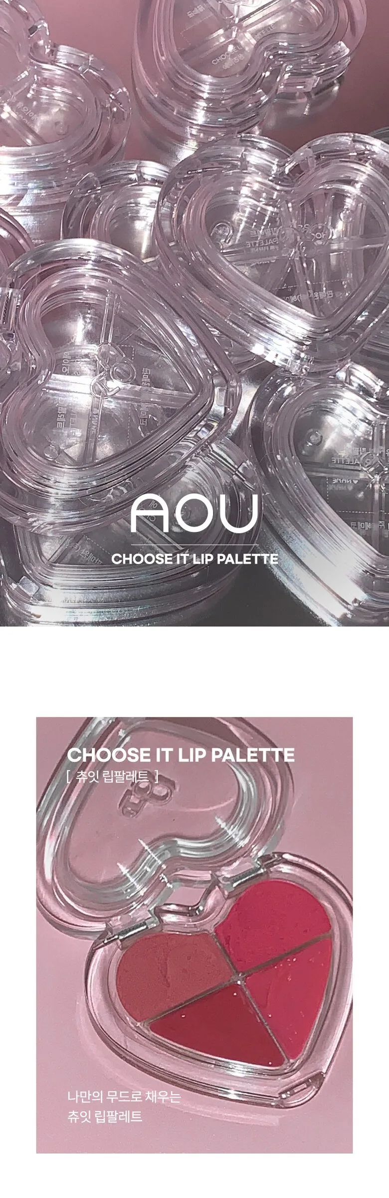 AOU Choose It Lip Palette Detail