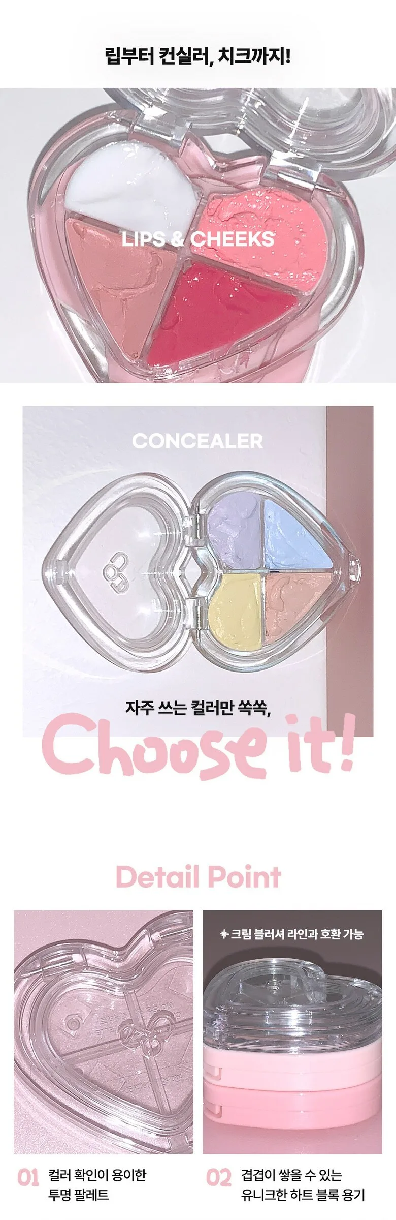 AOU Choose It Lip Palette Detail