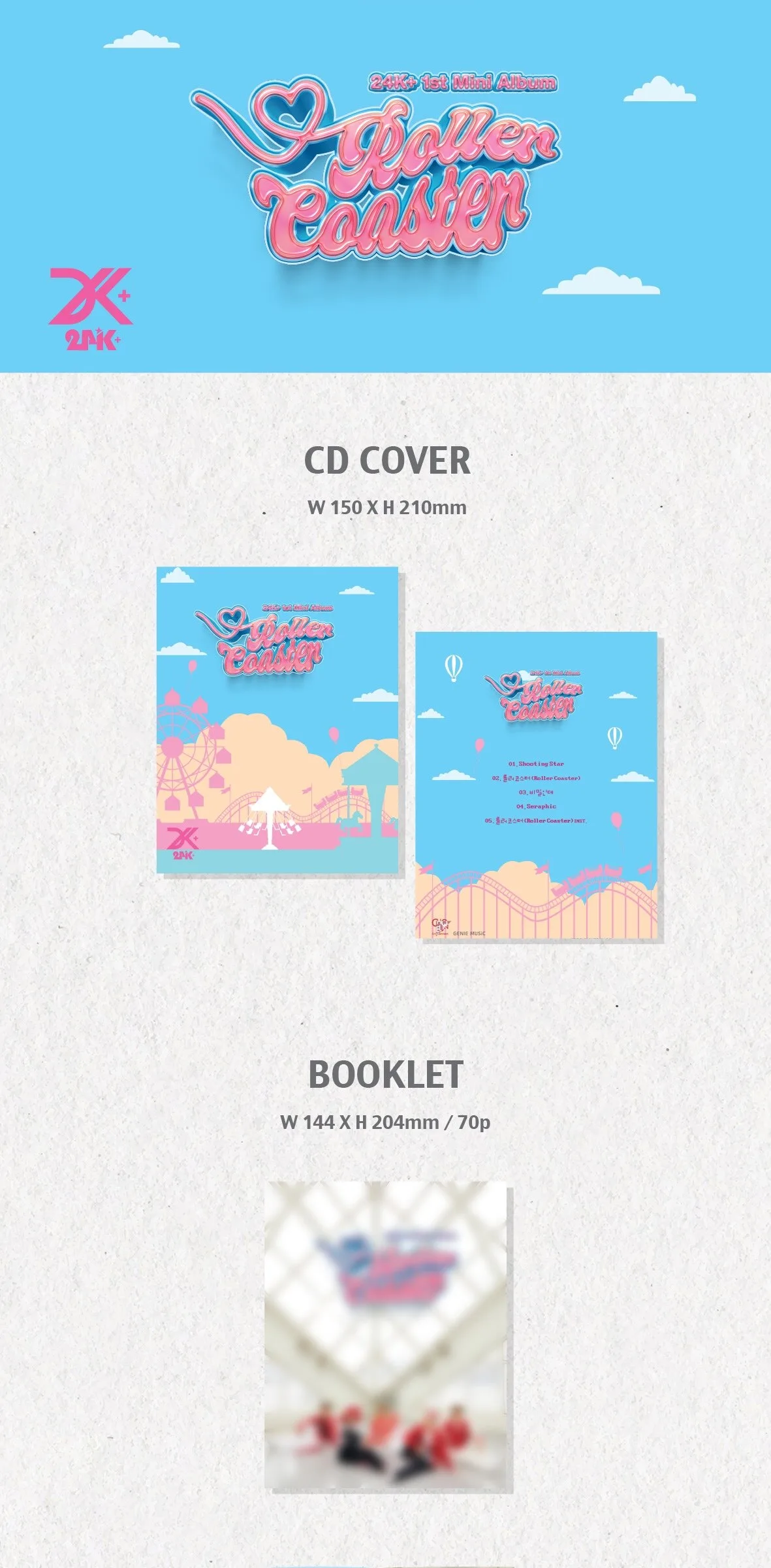 24K+ – Roller Coaster : 1st Mini Album Detail