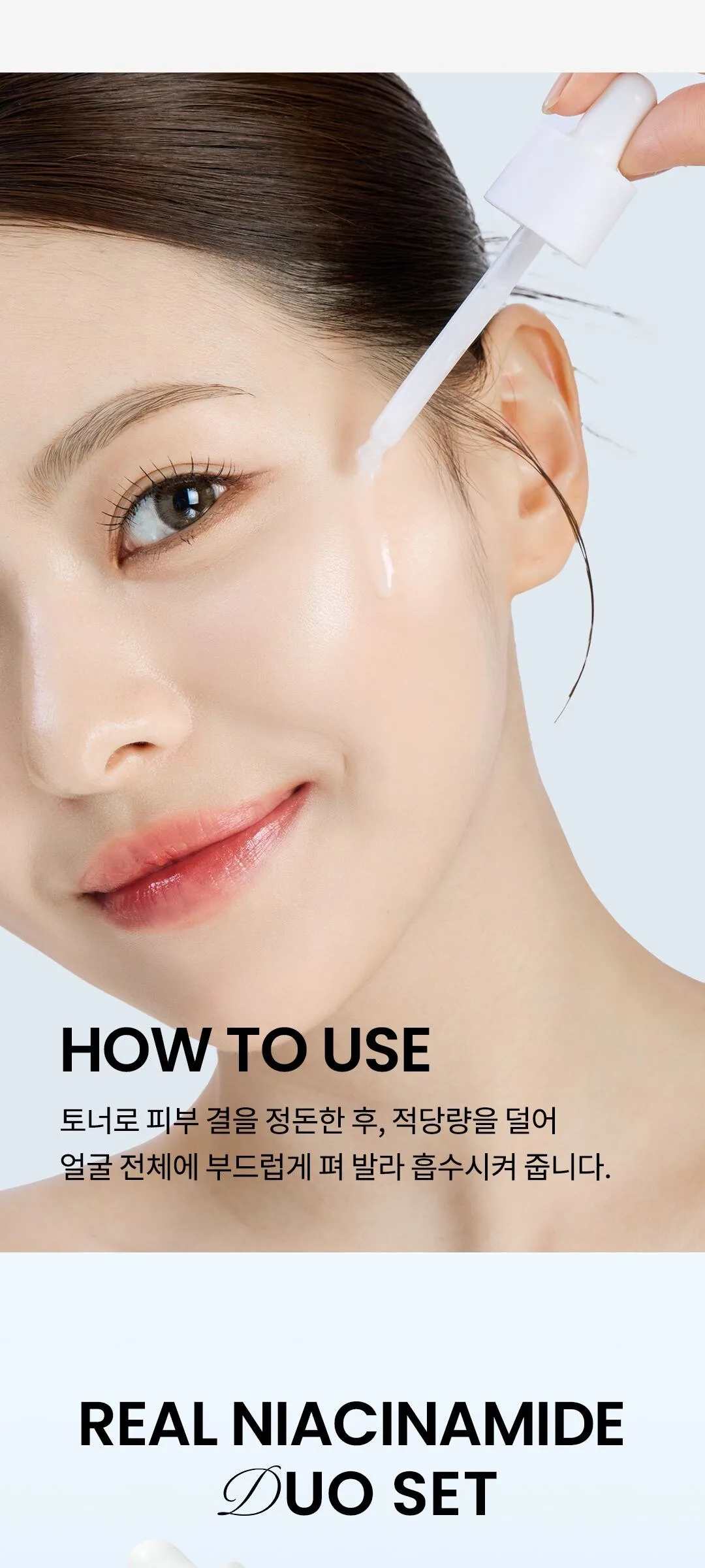 NEOGEN Dermalogy Real Niacinamide 15% Serum 30ml Detail