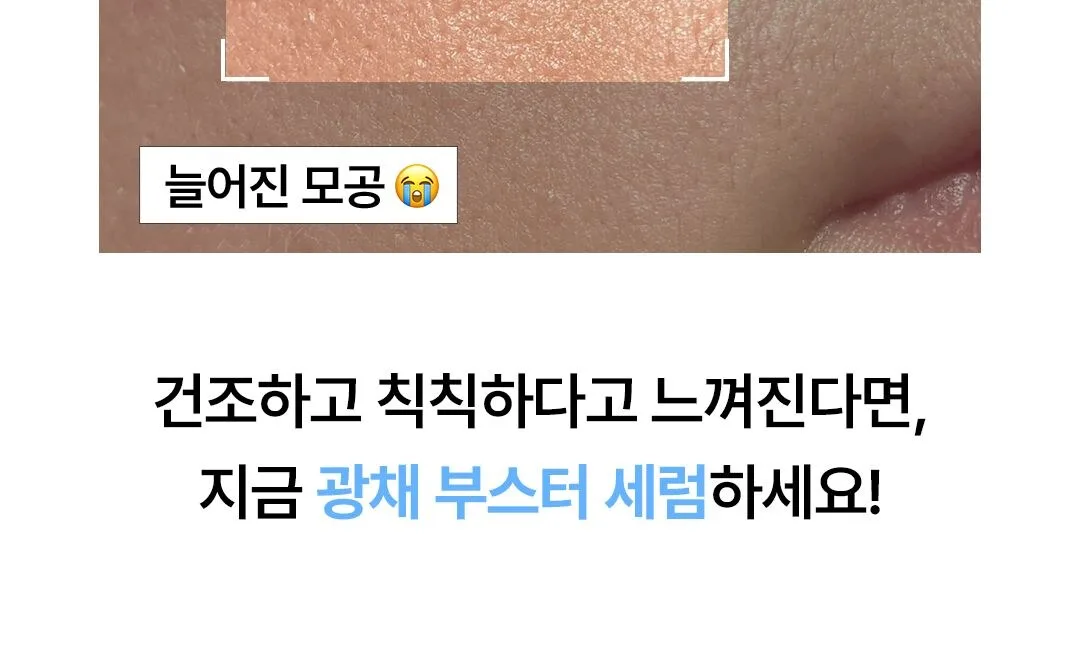 NEOGEN Dermalogy Real Niacinamide 15% Serum 30ml Detail