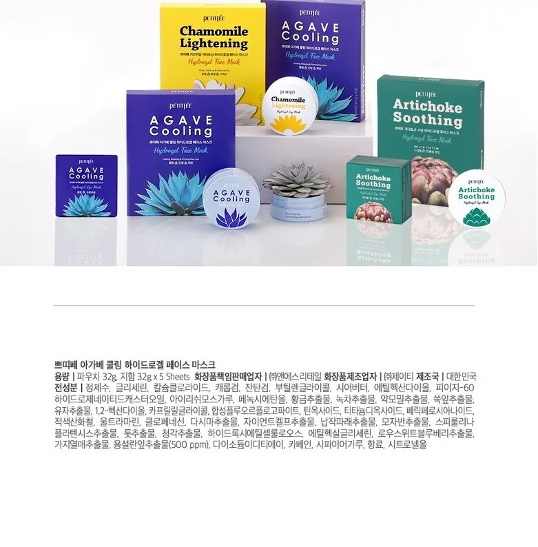 PETITFEE Agave Cooling Hydrogel Face Mask 32g x 5 Sheet Detail