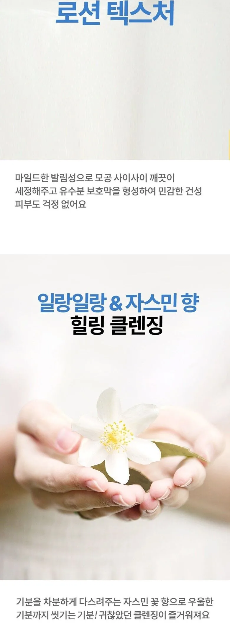ma:nyo Pure Cleansing Milk 200ml Detail