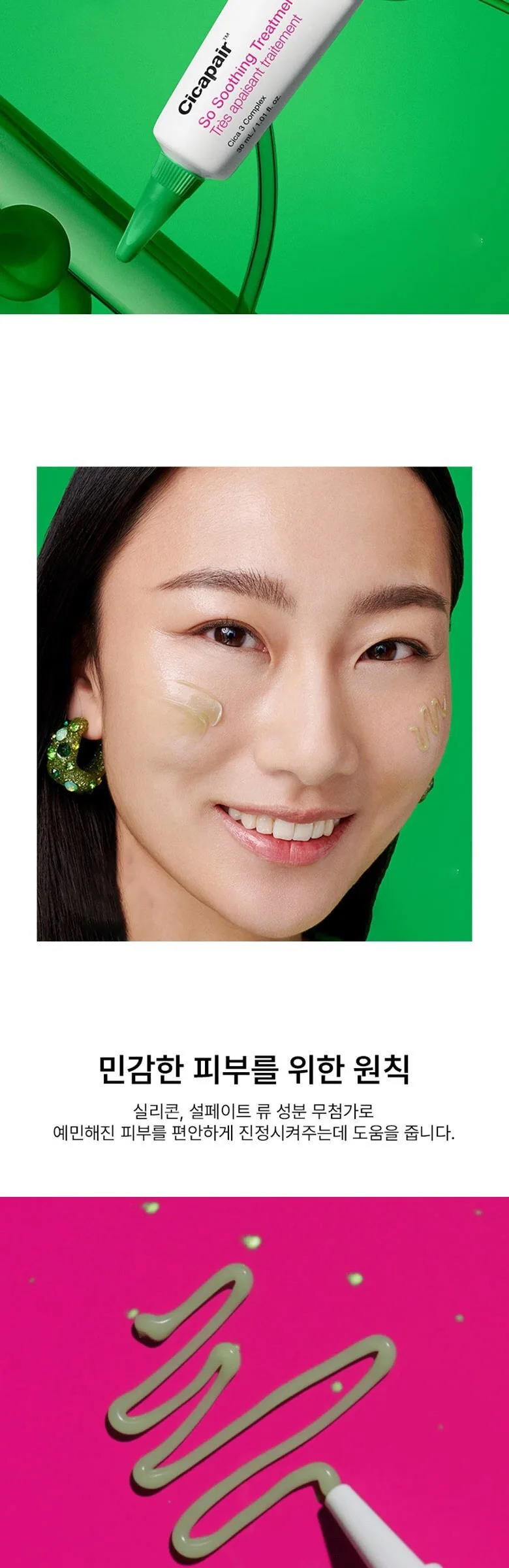 DR. JART+ Cicapair So Soothing Treatment 30ml Detail