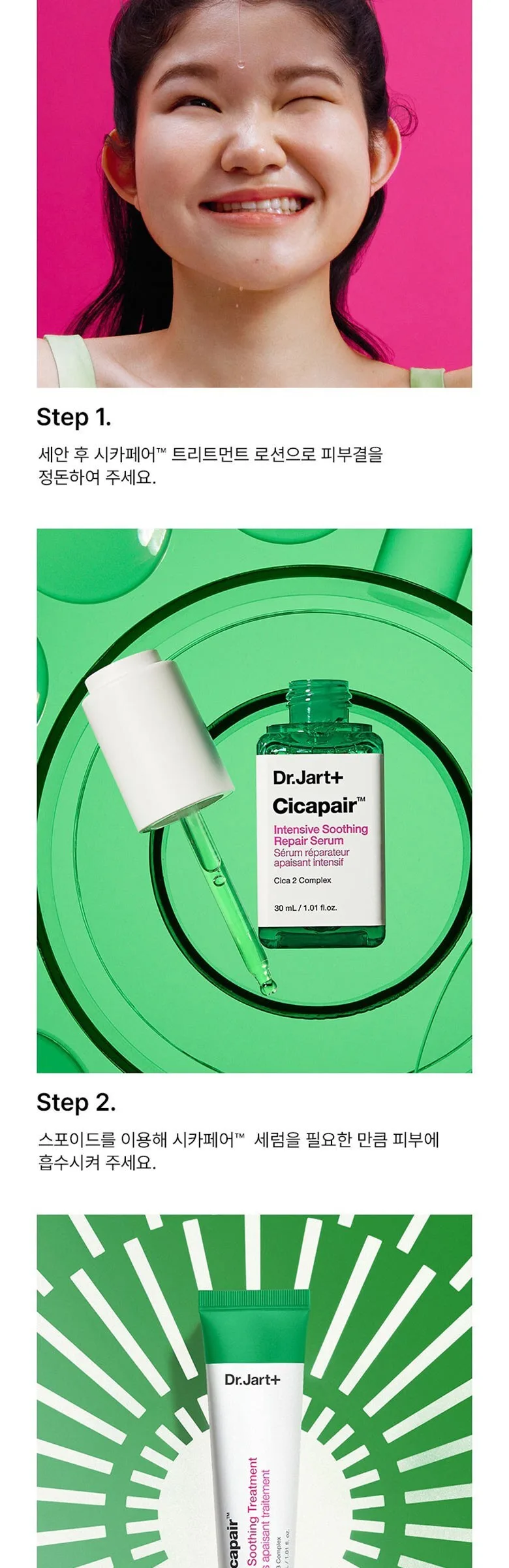 DR. JART+ Cicapair So Soothing Treatment 30ml Detail