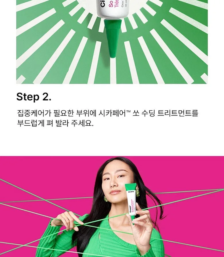 DR. JART+ Cicapair So Soothing Treatment 30ml Detail