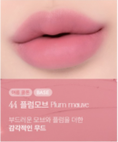 44 Plum Mauve