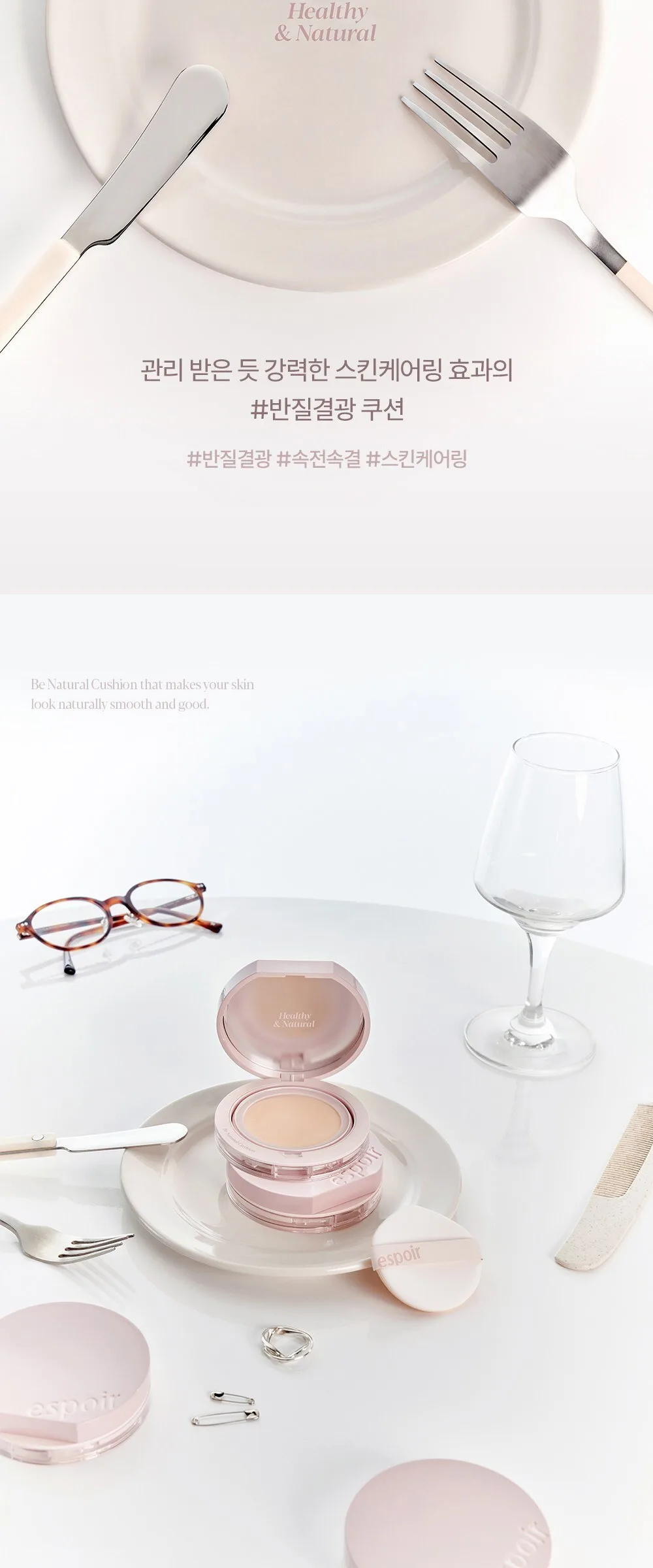 espoir Pro Tailor Be Natural Cushion SPF50 PA++++ 14g + Refill 14g Detail