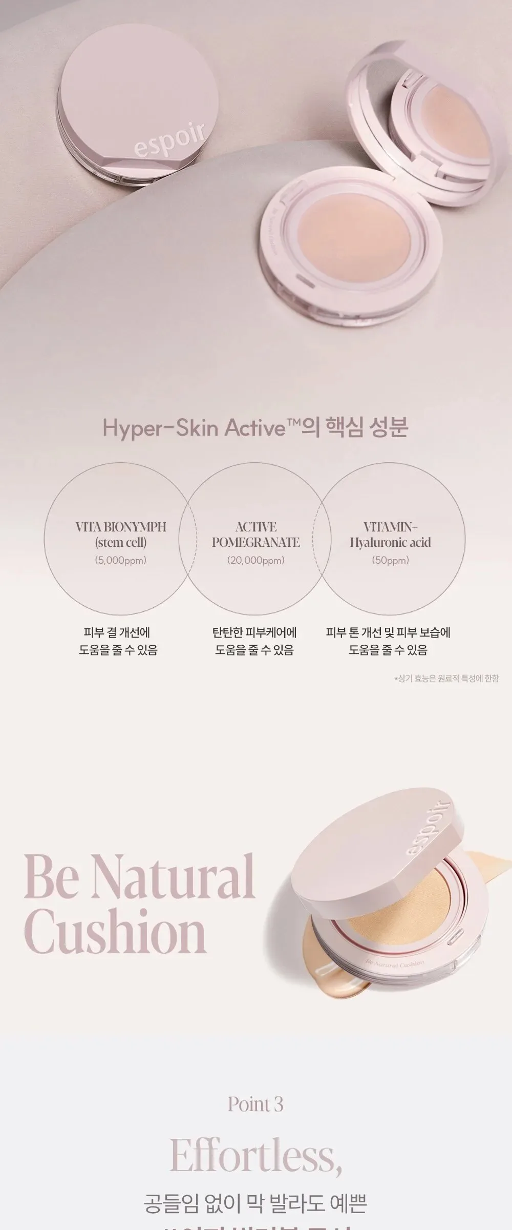 espoir Pro Tailor Be Natural Cushion SPF50 PA++++ 14g + Refill 14g Detail