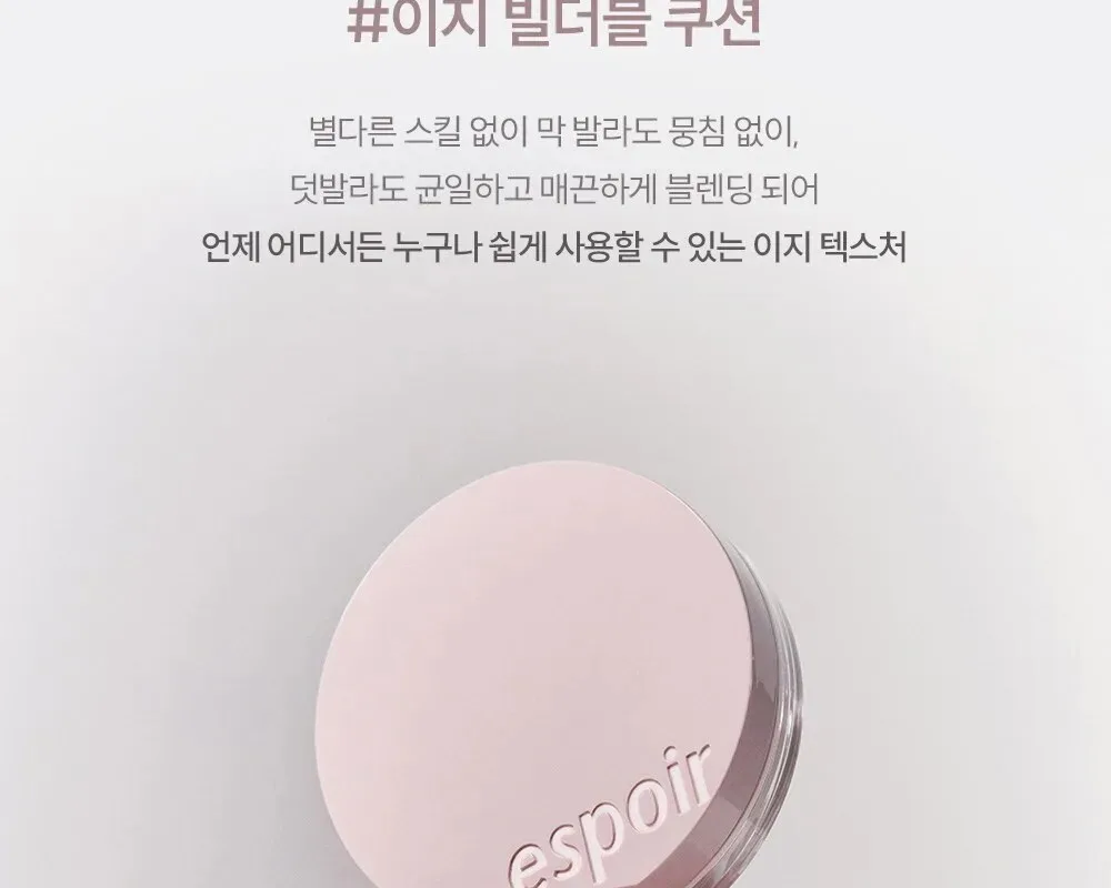 espoir Pro Tailor Be Natural Cushion SPF50 PA++++ 14g + Refill 14g Detail