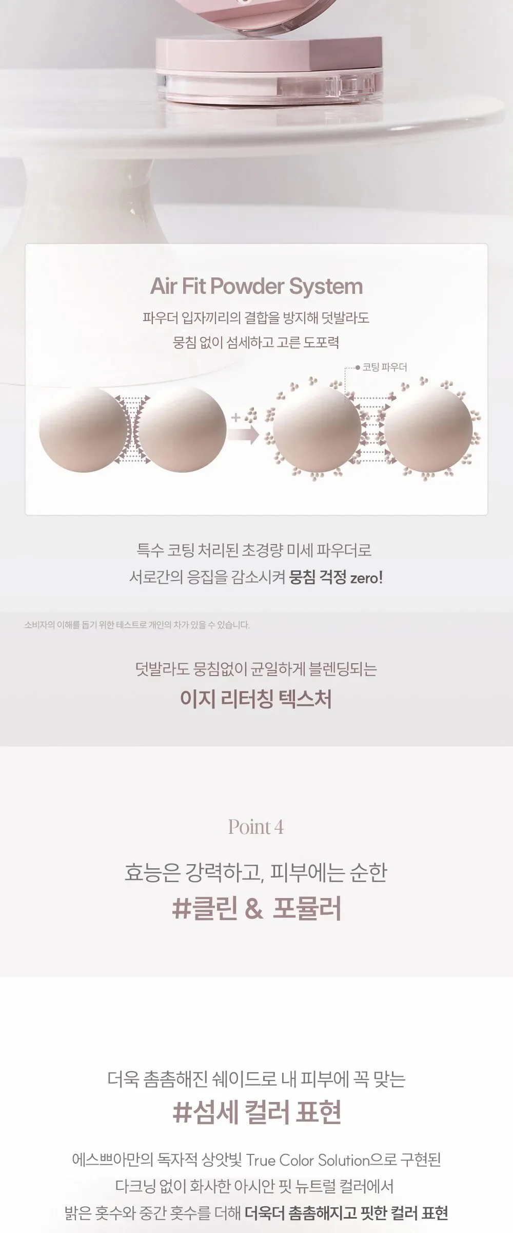 espoir Pro Tailor Be Natural Cushion SPF50 PA++++ 14g + Refill 14g Detail