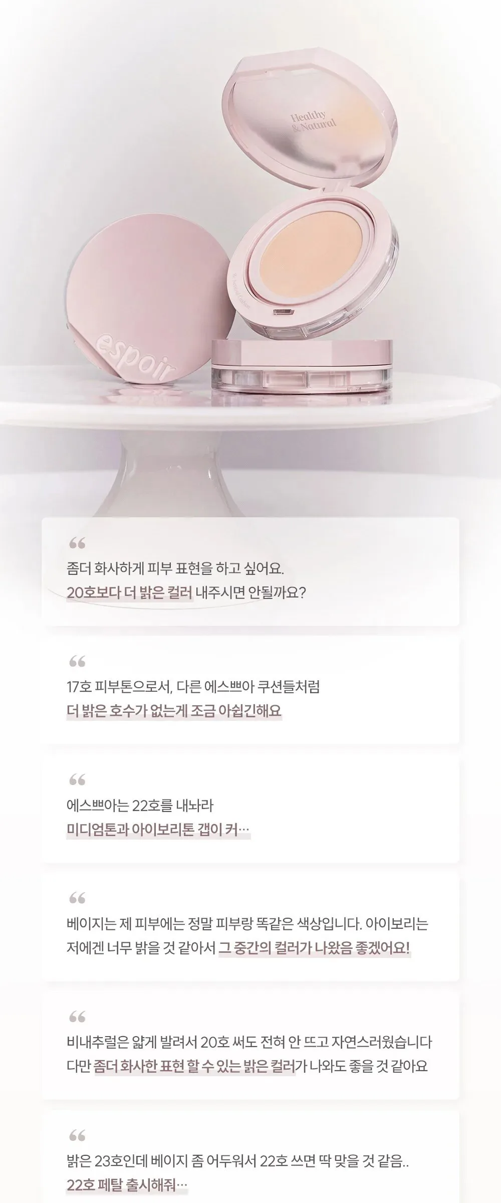 espoir Pro Tailor Be Natural Cushion SPF50 PA++++ 14g + Refill 14g Detail