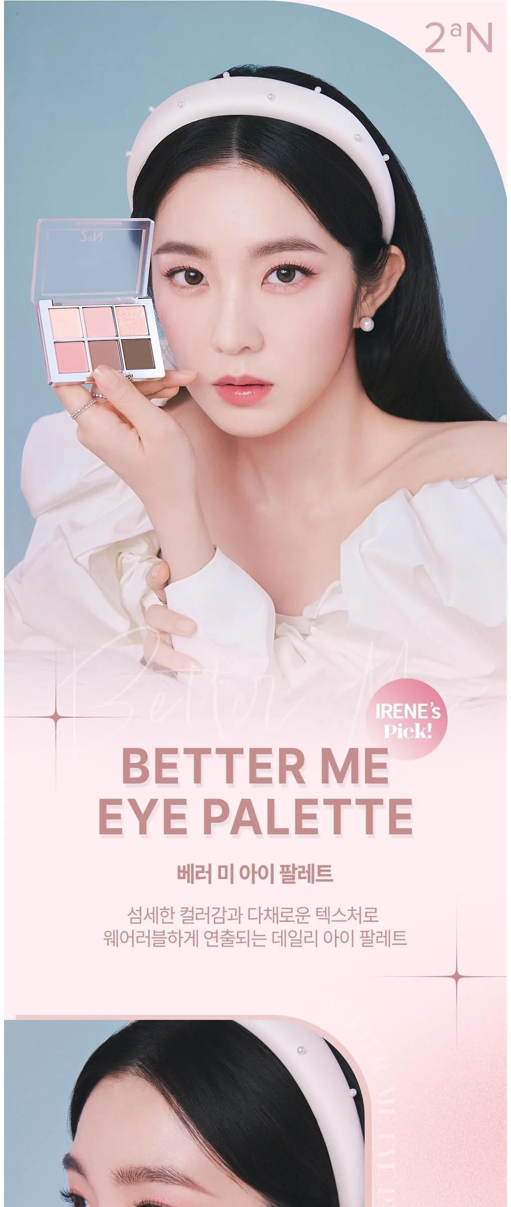 2aN Better Me Eye Palette 4.5g Detail