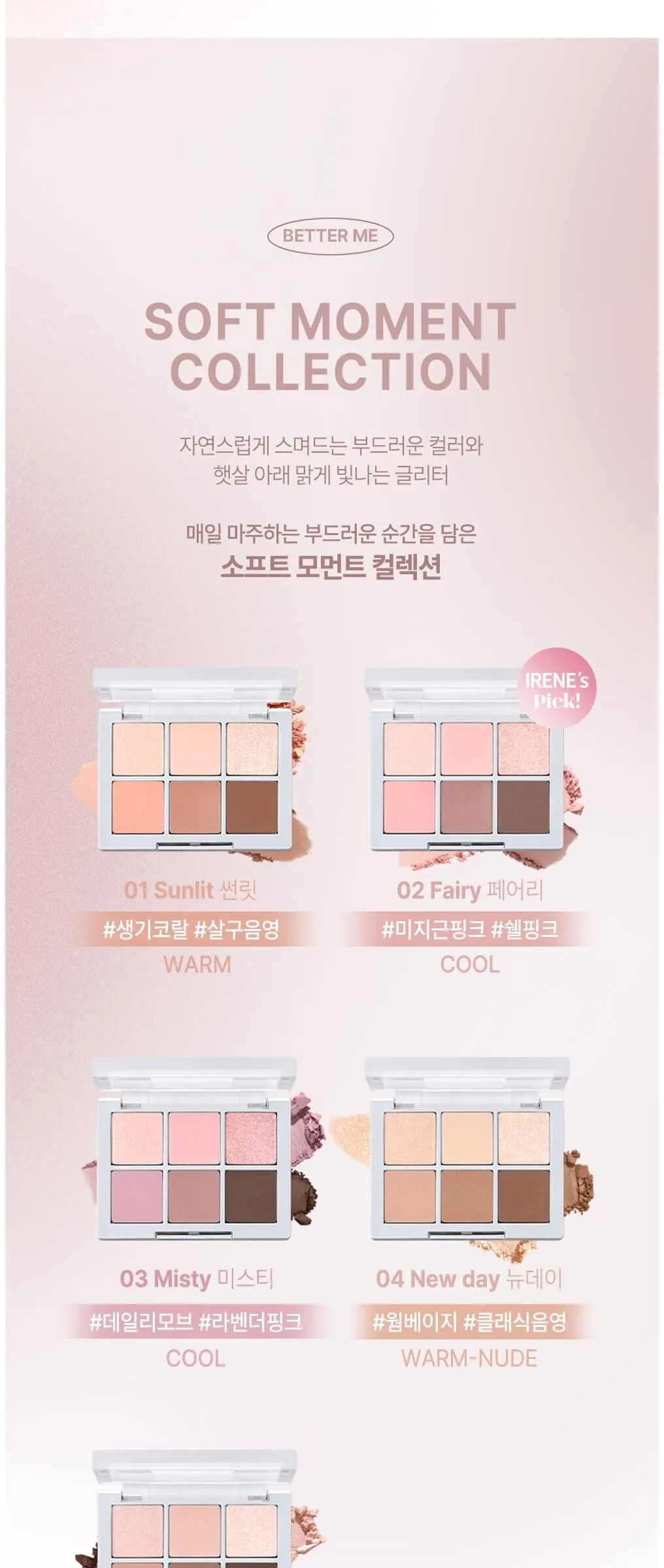 2aN Better Me Eye Palette 4.5g Detail