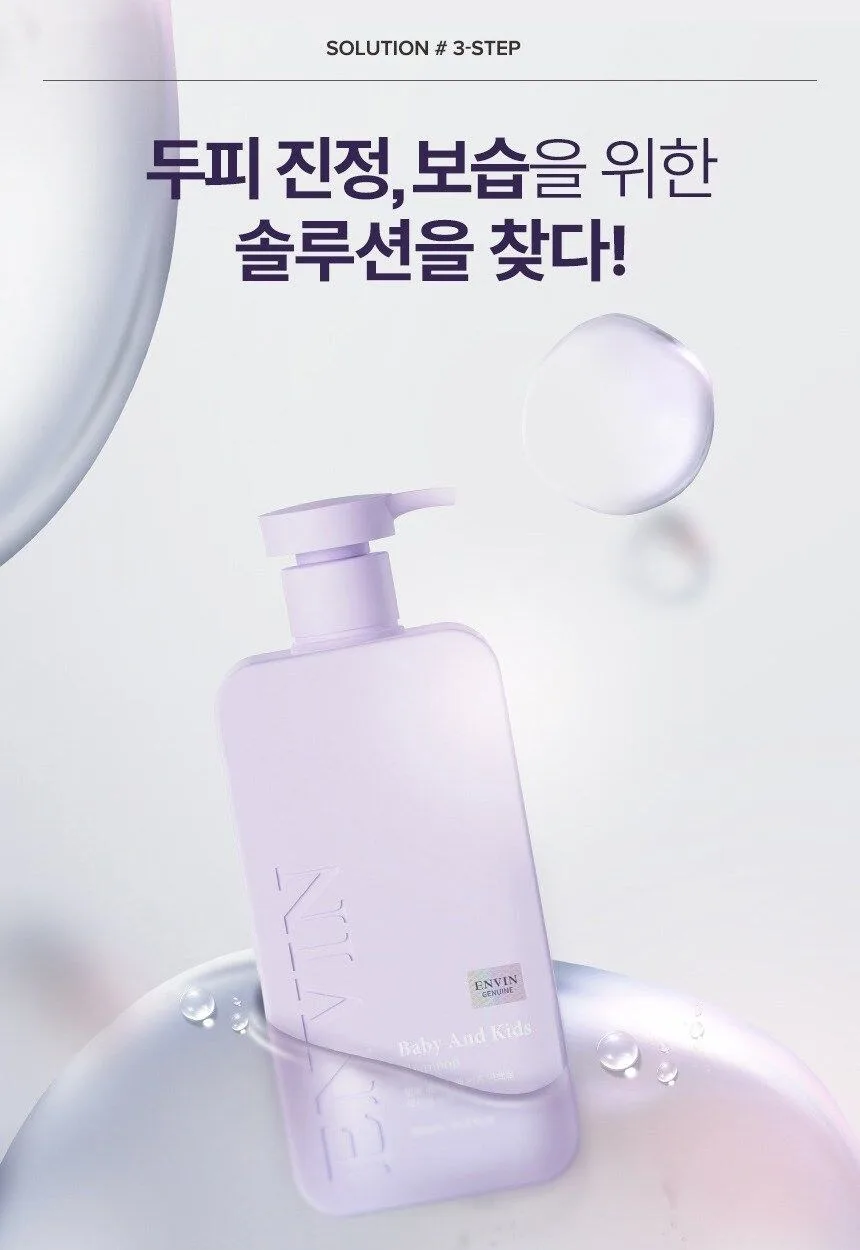 Angbang Baby & Kids Protein Mild Shampoo Apple Scent 500ml Detail