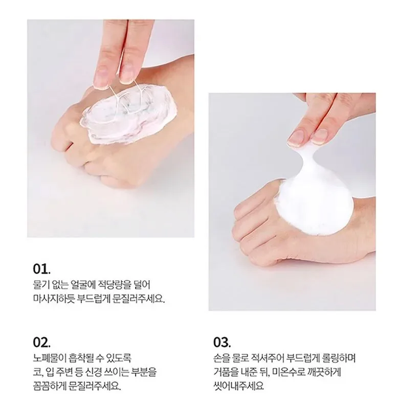Pyunkang Yul Cleansing Foam 150ml Detail