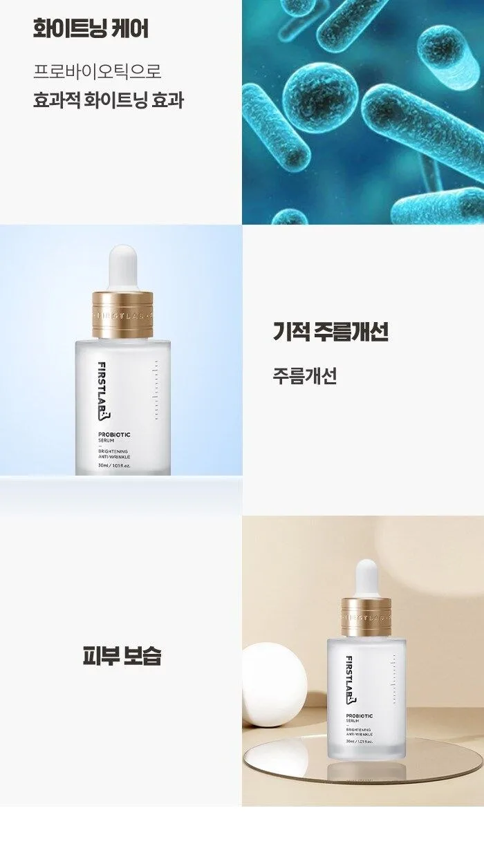 FIRSTLAB Probiotic Serum 30ml – Dark Spot Correcting Serum Detail