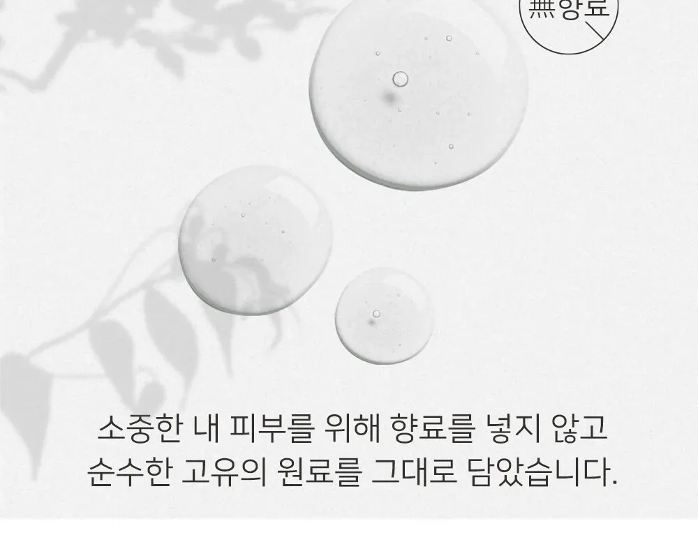 APLB Spicule Collagen Shot 300 Serum 40ml Detail