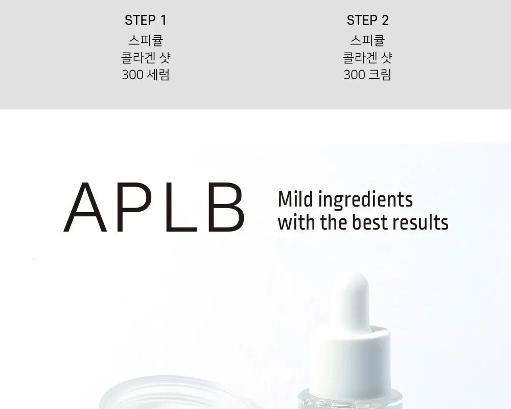 APLB Spicule Collagen Shot 300 Serum 40ml Detail