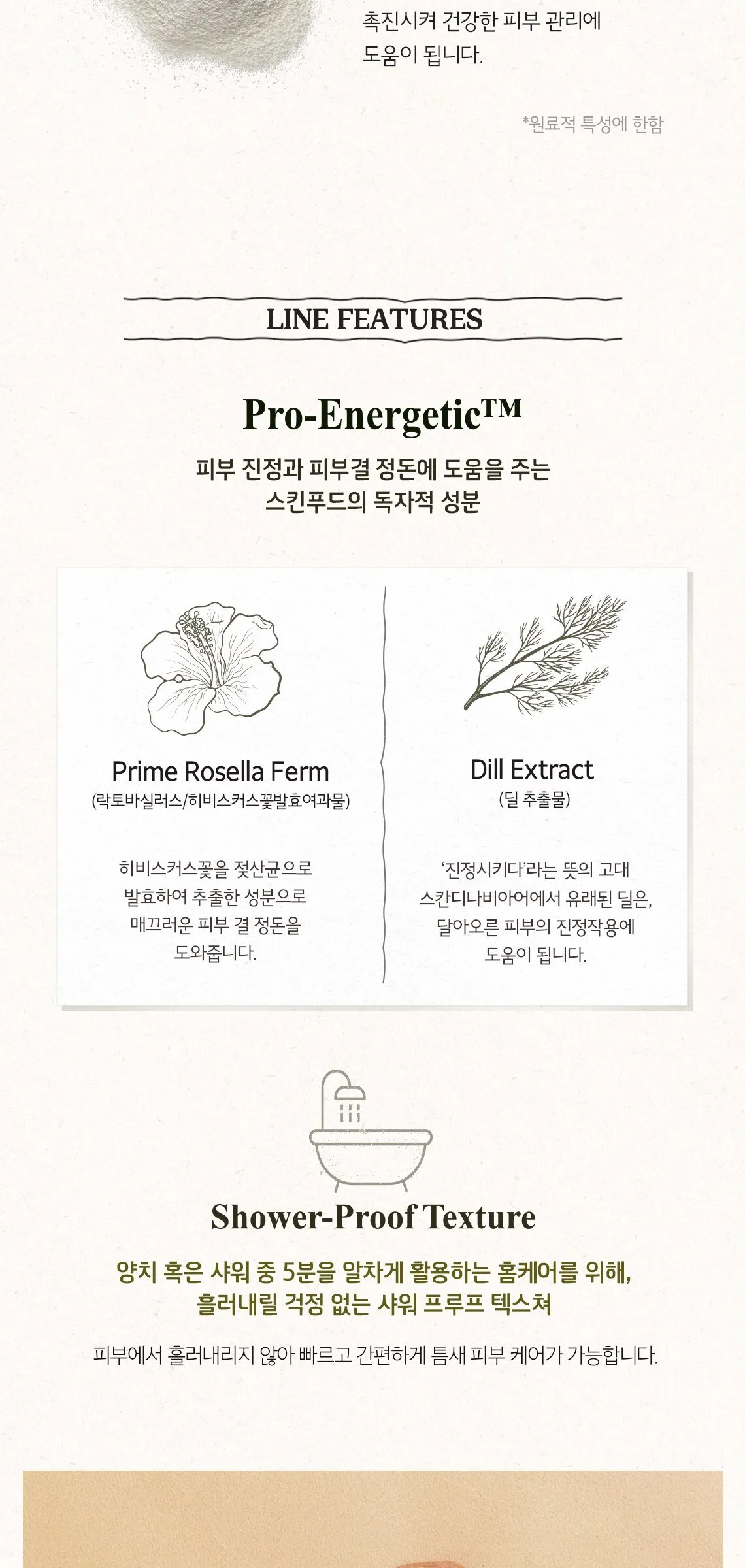 SKINFOOD Apricot Food Mask 120g Detail