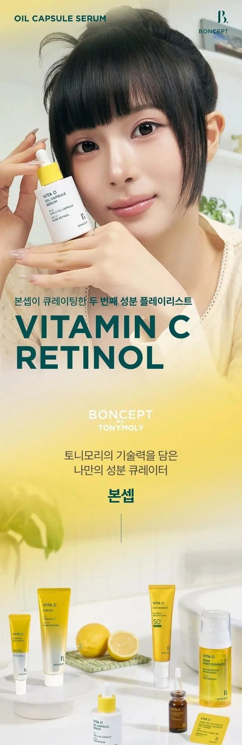 BONCEPT Vitamin C Oil Capsule Serum 30ml Detail