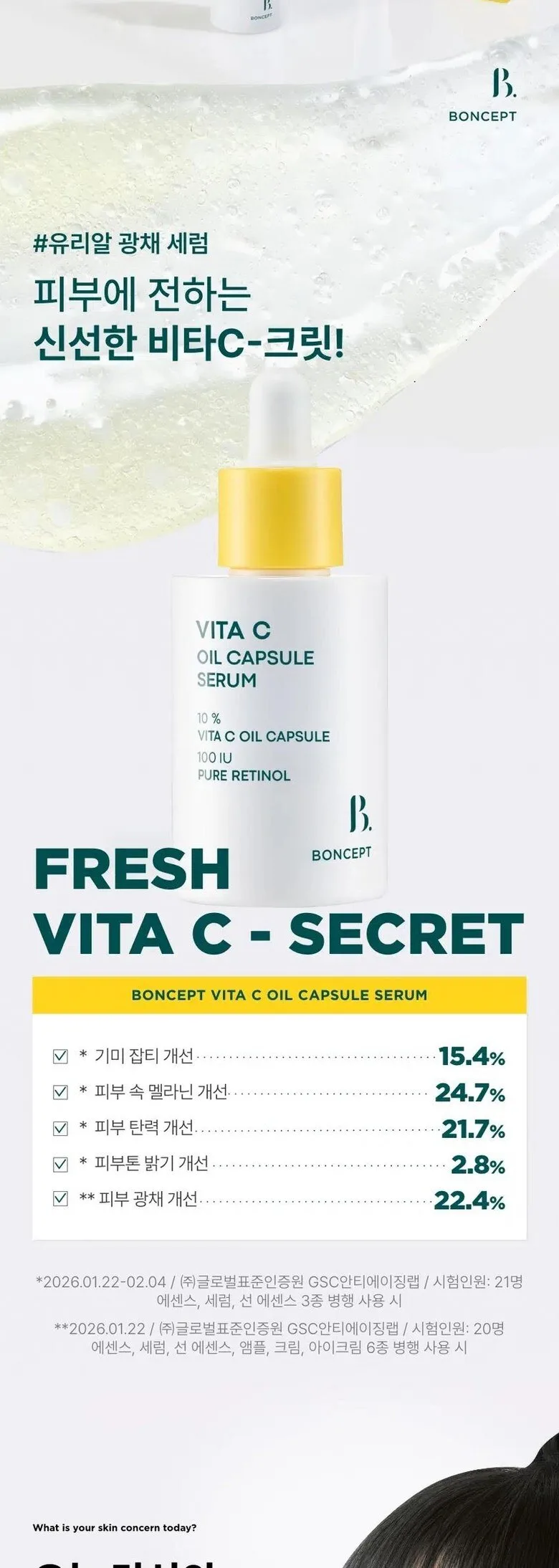 BONCEPT Vitamin C Oil Capsule Serum 30ml Detail