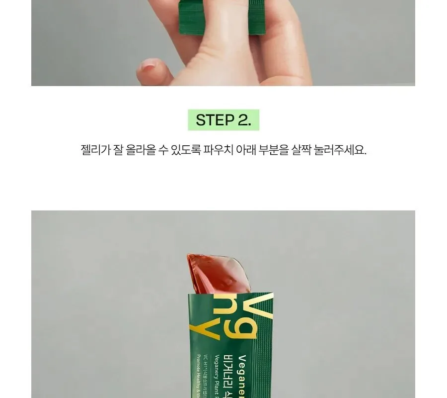 d’Alba Veganery Plant Peptide Booster 3270mg 20g x 7 sticks Detail